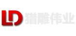 小吊機