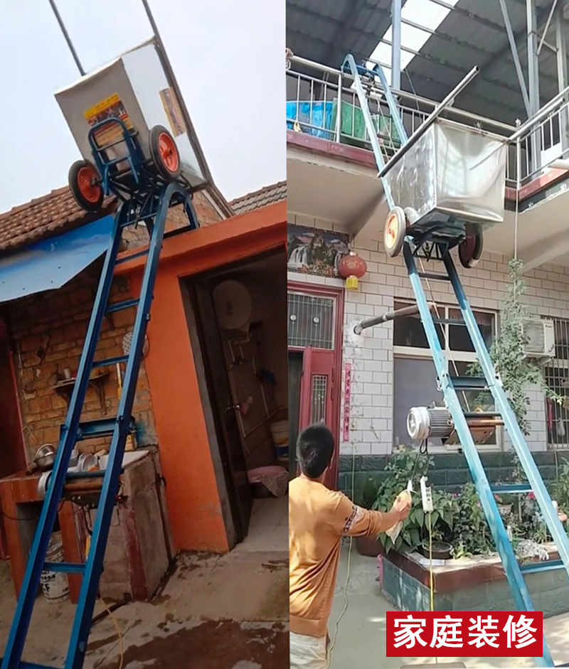 爬山虎提升機